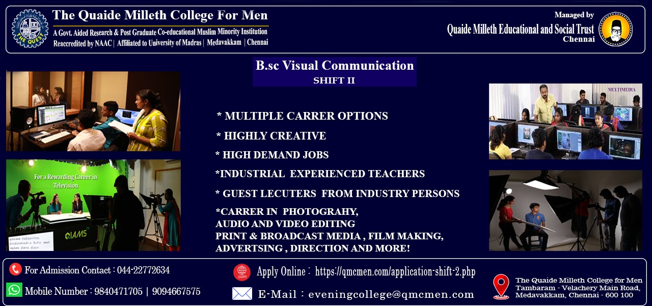 b-sc-visual-communication-qmcm