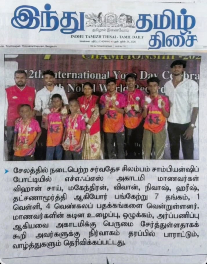 Silambam Championship