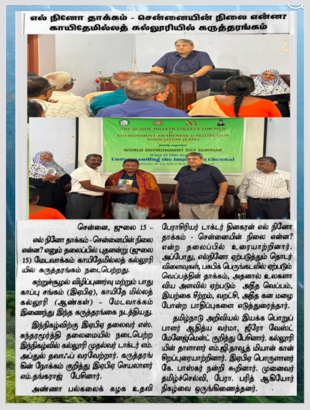 Seminar On El-Nino Impact