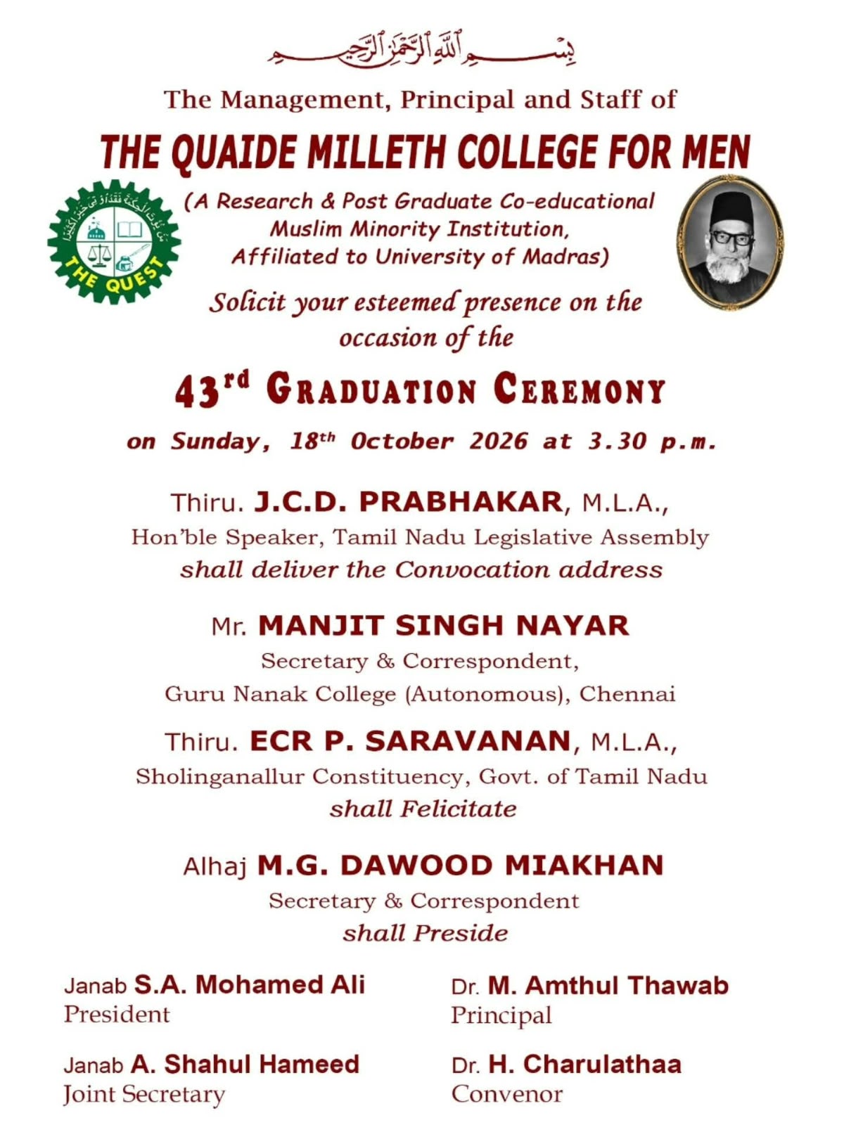 43rd Graduation Ceremony